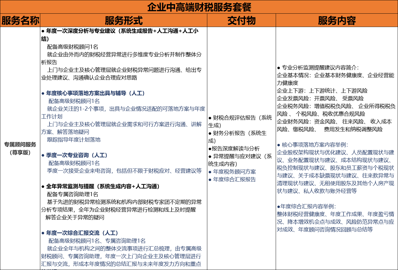 微信圖片_20250307102502.png